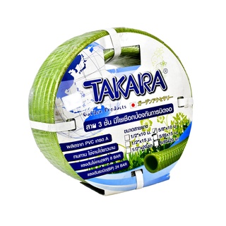 TAKARA สายยางใยด้าย สีเขียว ทาการ่า การ์เด้น 5/8"x10 เมตร (DGTI510)