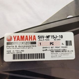 สติ๊กเกอร์แท้Yamaha Mio5VV