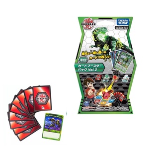 BAKUGAN B028 Card Booster Vol.2  ของเล่นลูกบอลแปลงร่าง บาคุกัน ชุดการ์ดแพ็ค 10 ใบ รหัส BK144809