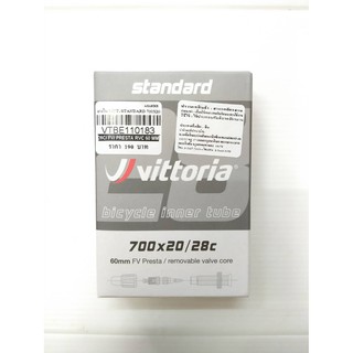 ยางในเสือหมอบ vittoria standard Inner Tubes   จุ๊บเล็ก (บรรจุ 1 เส้น)