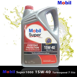 โมบิล ซุปเปอร์ 1000 Mobil Super1000 15W-40 ขนาด 7 ลิตร น้ำมันเครื่องดีเซล กึ่งสังเคราะห์ synthetic