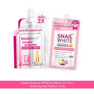 Snail white สเนลไวท์ไวท์เทนนิ่ง