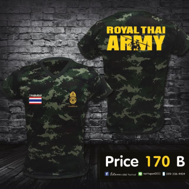 G_G_Tactical