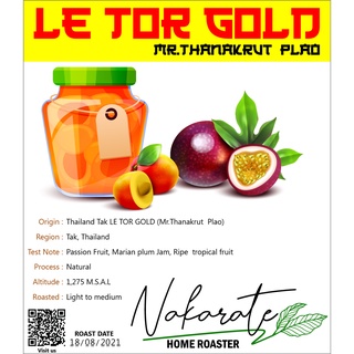 เมล็ดกาแฟไทย Thailand Tak LE​ TOR​ GOLD (Mr.Thanakrut  Plao)