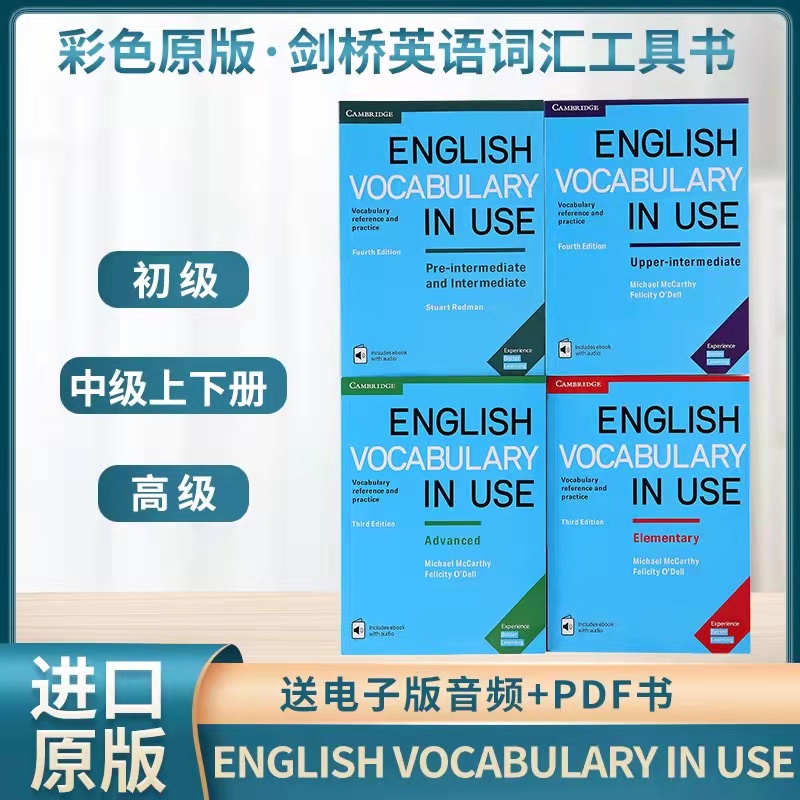✍English vocabulary in use   English book