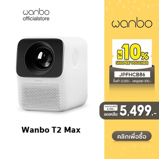 Wanbo T2 Max Projector 4K มินิโปรเจคเตอร์ โปรเจคเตอร์ แบบพกพา ความละเอียด Full HD 1080P