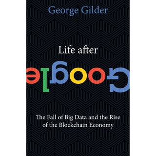 (New) Life after Google หนังสือภาษาอังกฤษมือหนึ่ง