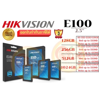 128GB | 256GB | 512GB SSD (เอสเอสดี) HIKVISION E100 2.5" NAND Flash 3D TLC SATA III (6Gb/s) 550MB/s (มี 4 รุ่น)