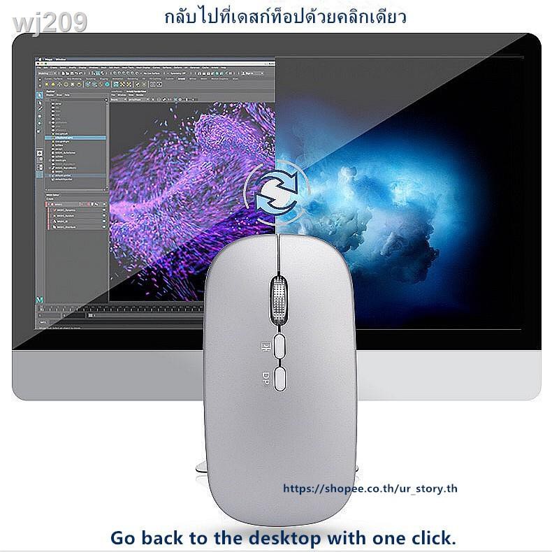 ขายดีเป็นเทน้ำเทท่าเมาส์ไร้สาย 3 mode (มีแบตในตัว) (ปุ่มเงียบ) (มีปุ่ม ...