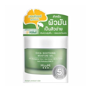 MizuMi Cica Soothing Moisture Gel 45 ml.
