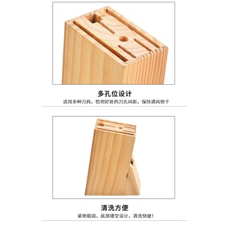 ที่เก็บมีดทำครัวกล่องไม้ อเนกประสงค์ Multipurpose knife Kitchen Knife Storage Rack T0278