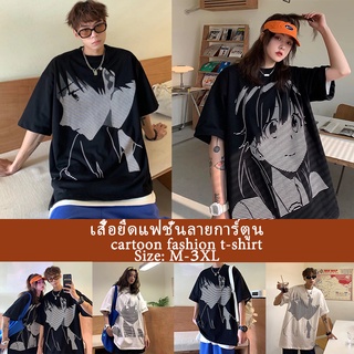 เกาหลีเสื้อยืดแฟชั่น แขนสั้น oversize เสื้อลายการ์ตูน หลวมและสบาย เสื้อยืดโอเวอร์ไซส์ชาย สไตล์สตรีท เสื้อคู่🔥M-3XL🔥