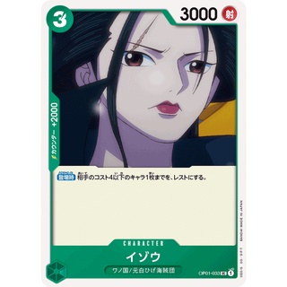 [ของแท้] Izo (UC) OP01-033 ROMANCE DAWN การ์ดวันพีซ ภาษาญี่ปุ่น ONE PIECE Card Game