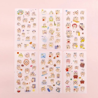 สติกเกอร์ diy สติ๊กเกอร์ลายแมวอ้วน สีเนื้อ (แพ๊ค 6 แผ่น) - Cute Cat Sticker