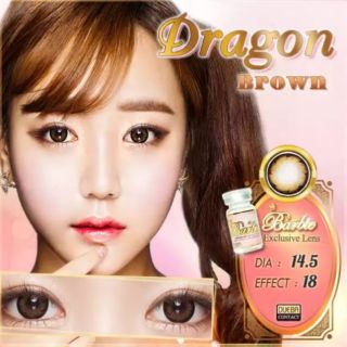 บิ๊กอาย Dragon eff.18 | Sweety Plus