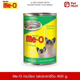 Me-O มีโอ อาหารเปียกแมว กระป๋อง รสปลาซาร์ดีน (ขนาด 400 กรัม)