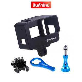 Smatree Aluminum Alloy Protective Housing Frame Mount for GoPro Hero 5/6/7/8