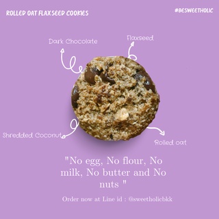 คุกกี้ข้าวโอ๊ตแฟลกซ์ซีด บำรุงน้ำนมสำหรับคุณแม่ Oatmeal Lactation Cookies ไม่มีนม,เนย,ไข่,แป้ง