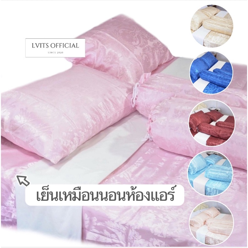 ขายดี ผ้าปูที่นอน ผ้าแพรแท้100% รัดมุม มี6สี นุ่ม ลื่น เย็นสบาย ขนาด3.5 / 5 / 6 ฟุต