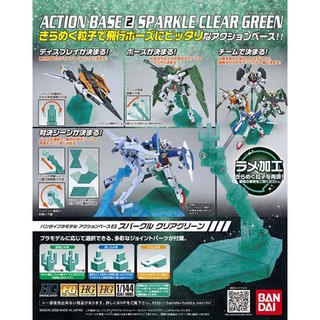 Bandai Action Base 2 Sparkle Clear Green