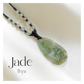 สร้อยคอเชือกถักจี้หินหยกแกะสลักปีกุน(Jade)