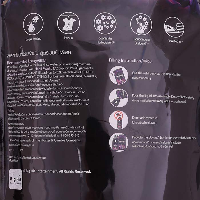 [แพ็ค 3 ถุง] Downy ดาวน์นี่ มิส-ทีค พรีเมี่ยม พาร์ฟูม ปรับผ้านุ่ม ชนิดเติม ถุงละ 100/110มล. - รูปที่ 2