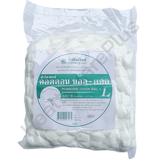 สำลีก้อนใหญ่ ฟาร์มาฮอฟ คอตตอน บอล-แอล Pharmahof Cotton Ball L