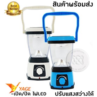 โคมตะเกียง โซล่าเซลล์ SMD-LED 4 ดวง รุ่น YG-5717