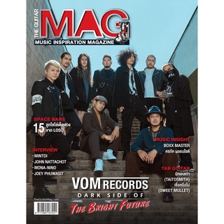 The Guitar Mag x VOM Records No.572