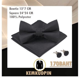 Set Satin Bowie หูกระต่าย+ ผ้า Pocket Square + กระดุมข้อมือ cufflinks ผ้า Polyester