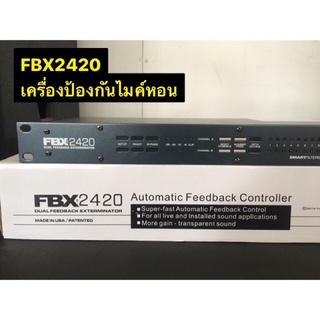 เครื่องป้องกันไมค์หอน FBX2420 Auto feedback