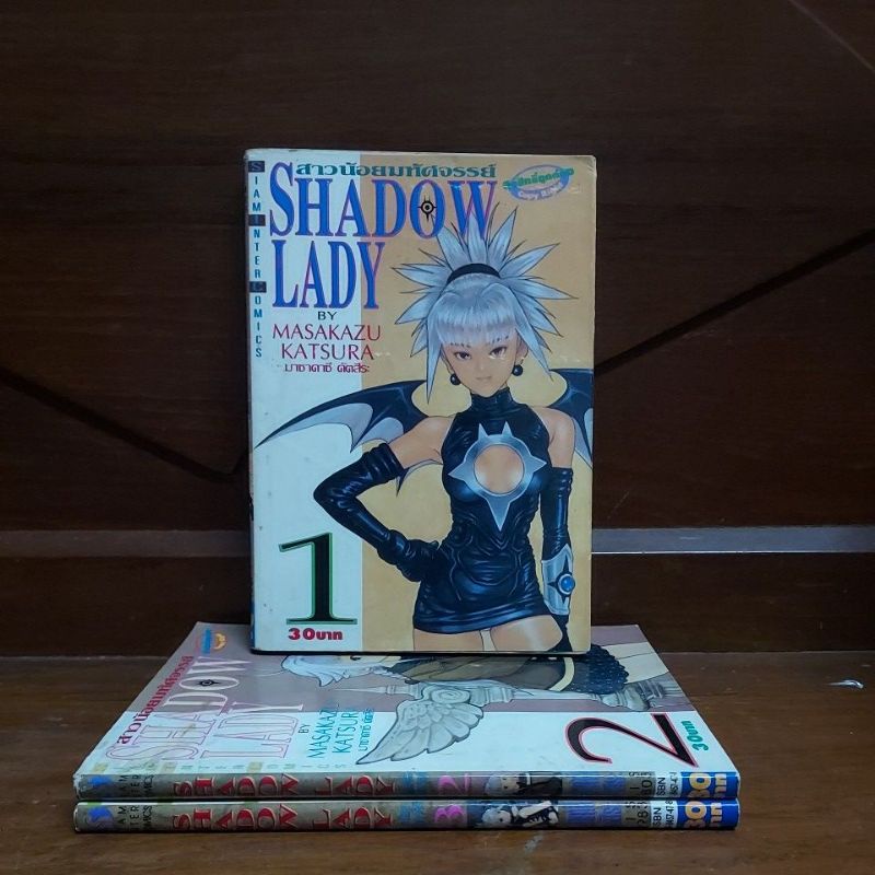 [มังงะ shonen jump] shadow lady shadowlady สาวน้อยมหัศจรรย์ เล่ม 1-2 จบ คนวาดเดียวกับ is zetman wing