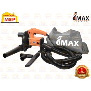 Imax เครื่องเป่าลมไฟฟ้า 900W 2IN1 IEB900