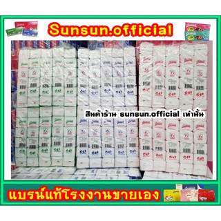 👧ทิชชู่ รุ่นปลา 3 สี 1 แพค (60ห่อ) งดเลือกสีนะคะ👧