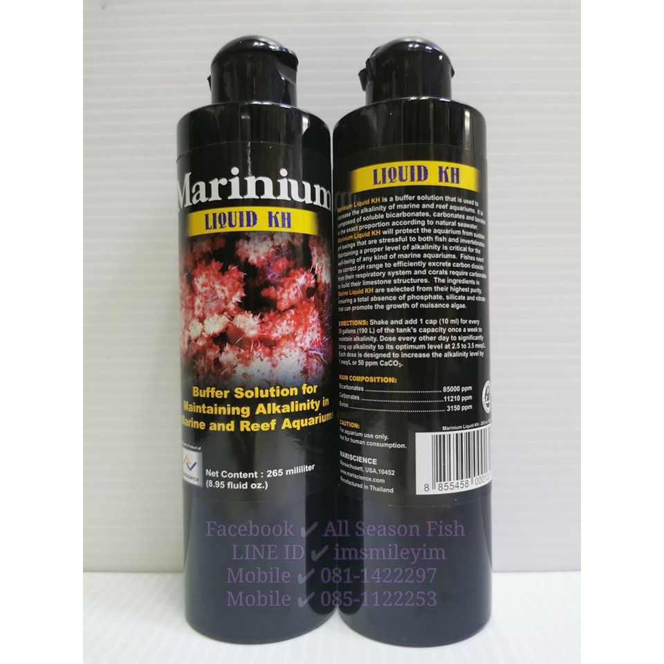 250 ml. Marinium > Liquid KH สารบัฟเฟอร์ ใช้เพื่อเพิ่มค่าอัลคาไลนิตี้ ของน้ำทะเล ตู้ปลาทะเล สัตว์น้ำทะเล  MRN