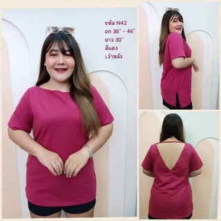 เสื้อแฟชั่น/มินิเดรส เว้าหลังพร้อมส่ง5สี🌈 N42