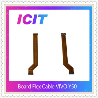 Board Flex Cable VIVO Y50 อะไหล่สายแพรต่อบอร์ด Board Flex Cable (ได้1ชิ้นค่ะ) อะไหล่มือถือ ICIT-Display