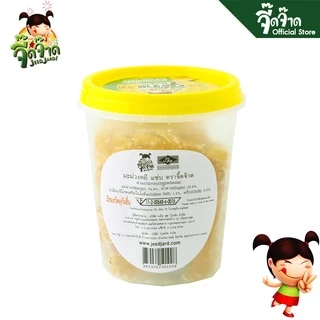 จี๊ดจ๊าด มะม่วงหยีแซ่บ ขนาด 150 กรัม (แพ็ค 4 กระปุก) ขนาด 600 กรัม