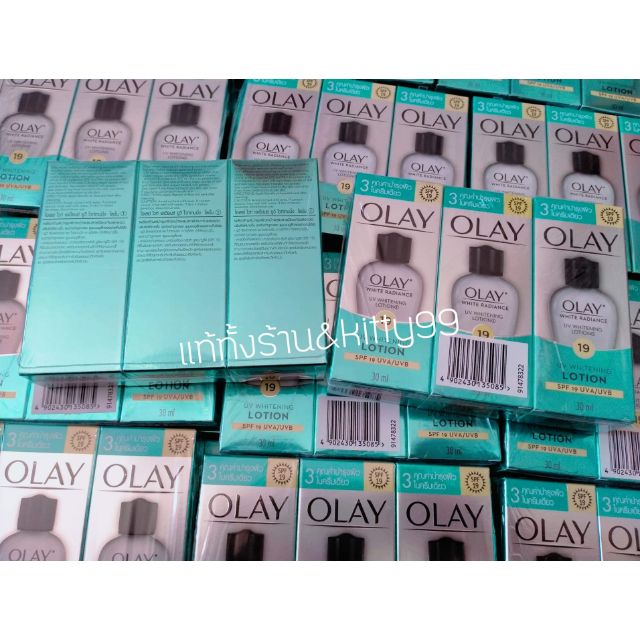 ฝาดำ OLAY White Radiance 3 in 1 UV Whitening Lotion 30 ml. โอเลย์ ไวท์ เรเดียนซ์ ยูวี ไวท์เทนนิ่ง โล