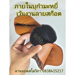 (มาแล้ว)ซองพกใน SIG P365 หนังแท้ Bogie1 สีดำ(โพสที่6)อันเก่าปลิวจ้า