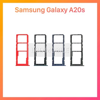 ถาดใส่ซิมการ์ด | Samsung Galaxy A20s | A207 | SIM Cards Tray | LCD MOBILE