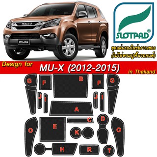 SLOTPAD ที่รองแก้ว ISUZU Mu-X ปี12-15 ออกแบบเองจากรถเมืองไทยพวงมาลัยขวา แผ่นรองหลุม ยางรองหลุม แผ่นยางรองหลุม SLOT PAD