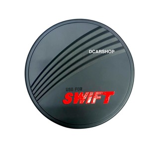 ครอบฝาถังน้ำมัน SWIFT สวิฟปี 2012-2017 สีดำโลโก้แดง