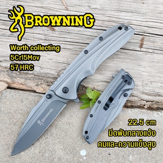 BROWNING มีดพับ Foldking knife มีดแคมป์ปิ้ง อุปกรณ์เดินป่า ขนาด22.5ซม. 5Cr15Mov