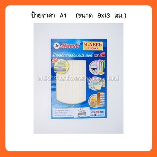 ป้ายราคา A 1 - A 8 ตราม้า ( 6 แพ็ค )