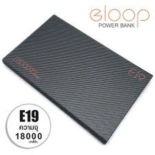 Power Bank Eloop E19 แบตสำรอง 18000 mAh แท้ 100% แถมซองผ้า