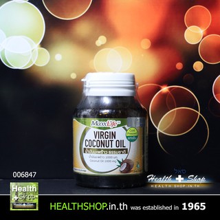 MAXXLIFE Virgin Coconut Oil 1000 mg 60 cap Cold Pressed สกัดเย็น ( แมกไลฟ์ น้ำมัน มะพร้าว )