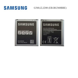 แบตเตอรี่ Samsung G360,J2,J200 (EB-BG360BBE)