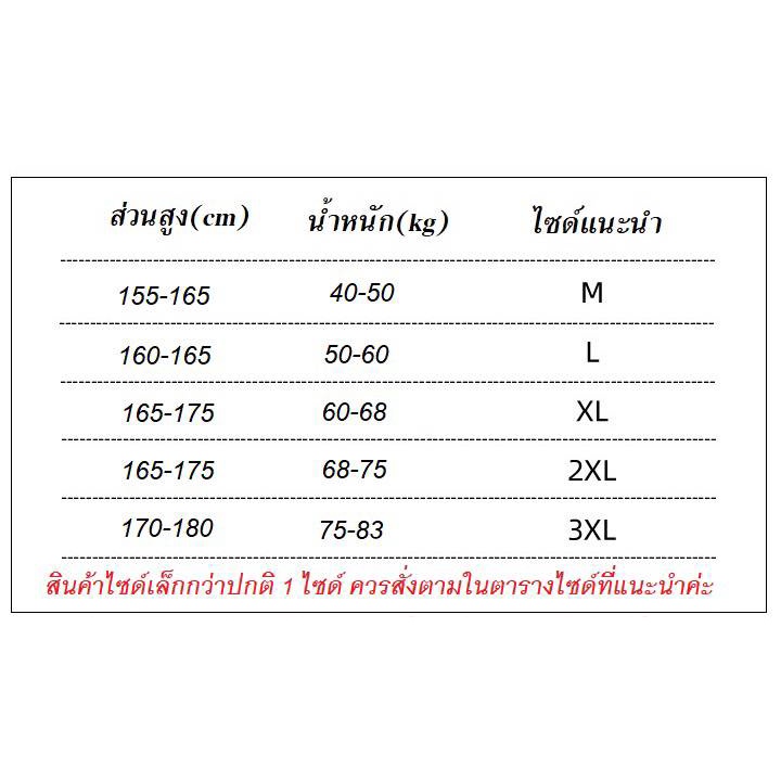 DEER กางเกงยีนส์ขาจั้ม ผู้ชาย แต่งขาด เอวผูกเชือก  รุ่น 026