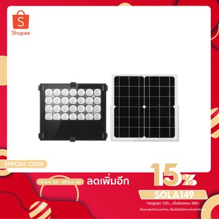 🔥🔥ใส่โค้ดSOLA149ลดเพิ่มอีก🔥🔥 สปอต์ไลท์โซล่าเซลล์ 28 SMD